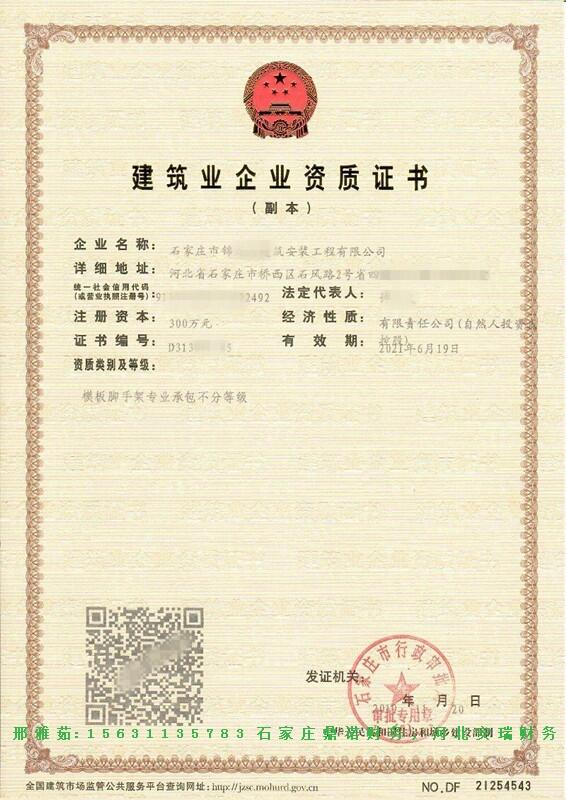唐山古冶一類醫(yī)療器械生產(chǎn)企業(yè)備案辦里項目范圍2020鼎諾