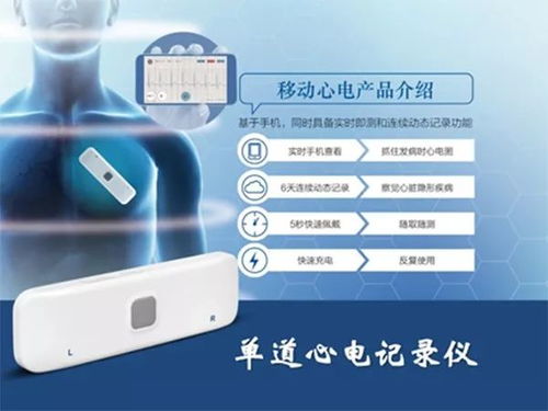 首個醫(yī)療器械注冊人制度試點產(chǎn)品在上海獲準上市，一類醫(yī)療器械領域迎來創(chuàng)新突破